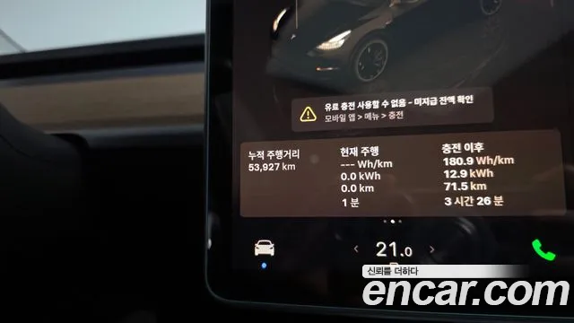 Tesla Model Y — Фото автомобиля 11