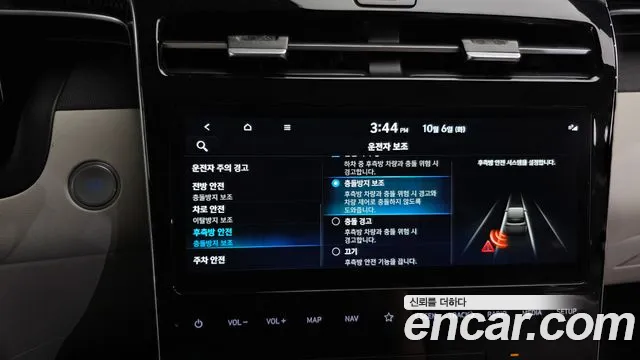 Hyundai Tucson NX4 — Фото автомобиля 16