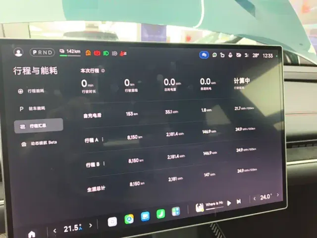 Xiaomi SU7 Ultra — Фото автомобиля 11