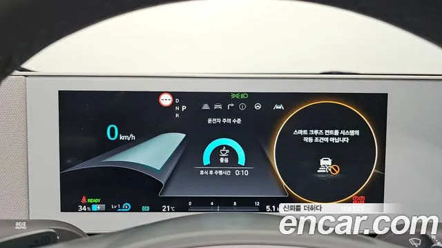 Hyundai Ioniq 5 — Фото автомобиля 11