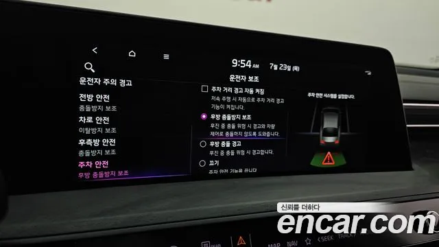 Kia K8 Signature — Фото автомобиля 13