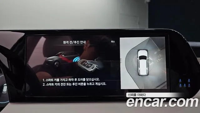 Hyundai Palisade The New Palisade Дизель 2.2 2WD — Фото автомобиля 13