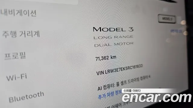 Tesla Model 3 — Фото автомобиля 11