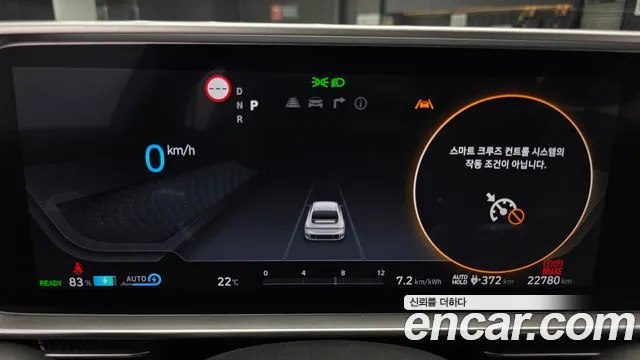 Hyundai Ioniq 6 — Фото автомобиля 11