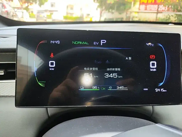 BYD Qin PLUS — Фото автомобиля 11