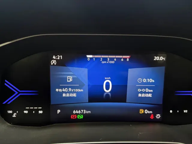 Jetta VS7 — Фото автомобиля 14