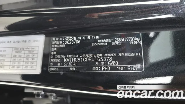 Genesis GV80 3.5T Бензин AWD — Фото автомобиля 30
