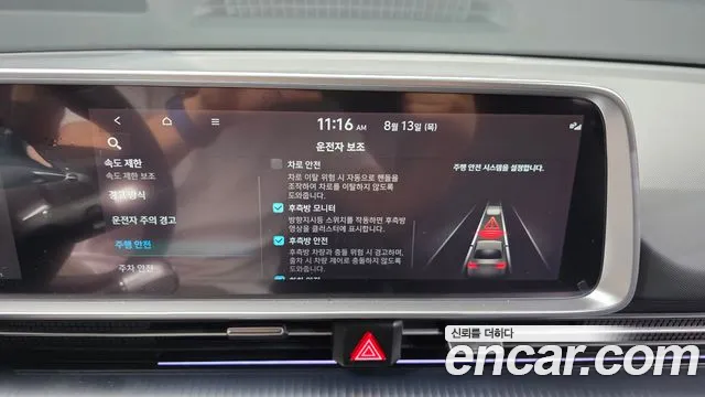 Hyundai Ioniq6 Ioniq 6 Long Range — Фото автомобиля 16