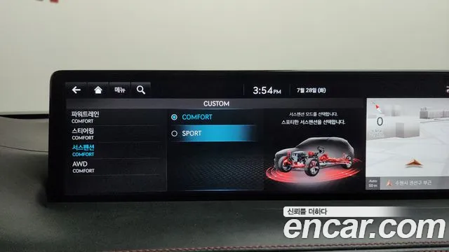 Genesis GV70 2.5T Бензин AWD — Фото автомобиля 29