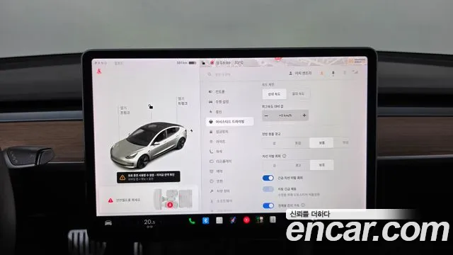Tesla Model 3 — Фото автомобиля 17
