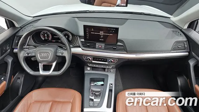 Audi Q5 40 TDI quattro — Фото автомобиля 7