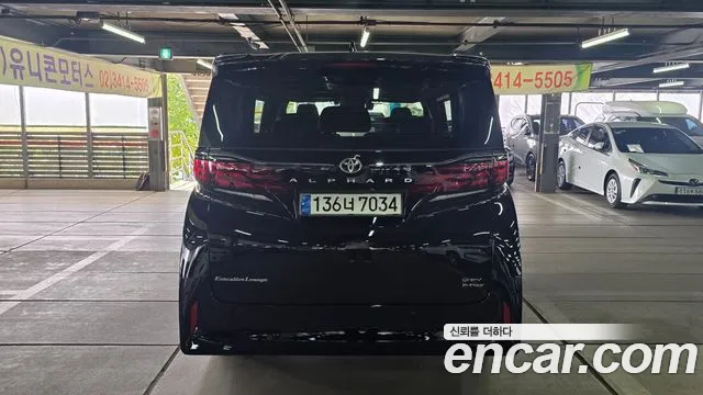Toyota Alphard 4th Gen — Фото автомобиля 19