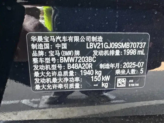 BMW 2 Series — Фото автомобиля 17