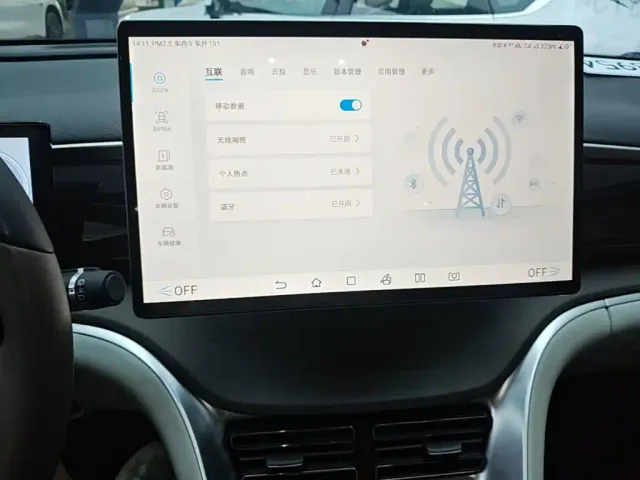 BYD Song Pro — Фото автомобиля 12