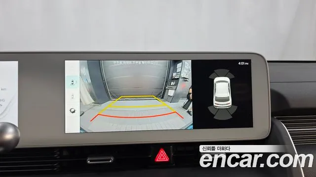 Hyundai Ioniq 5 Ioniq5 — Фото автомобиля 15