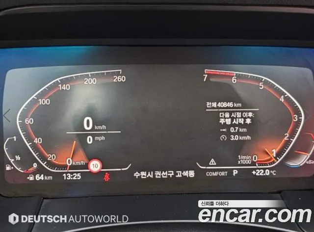 BMW Z4 G29 — Фото автомобиля 9