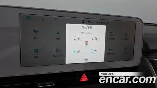 Hyundai Ioniq5 Ioniq5 — Фото автомобиля 29