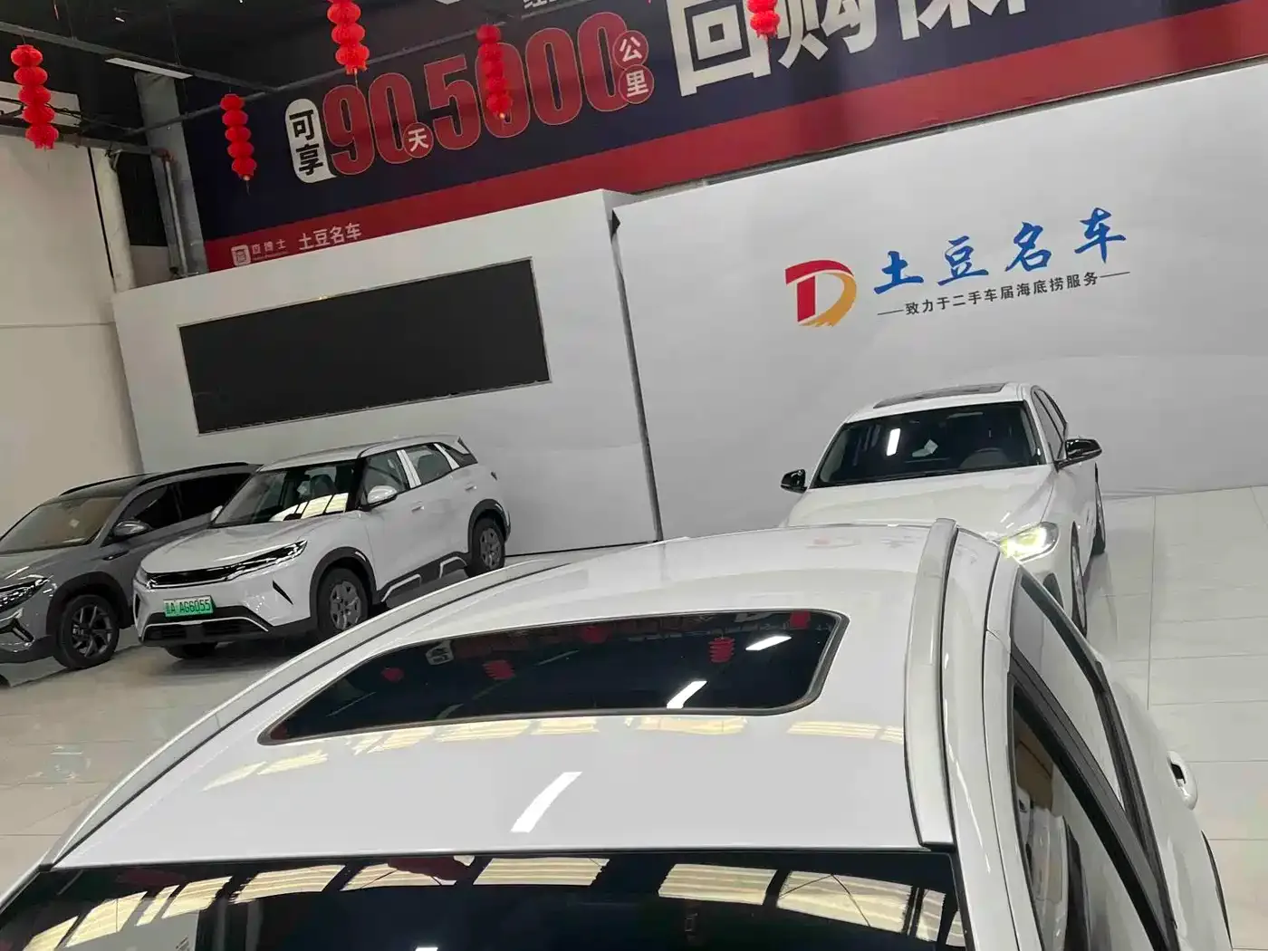 Ruilan Auto Ruilan Auto X3 PRO 2022 1.5L CVT Xiao Sa — Фото автомобиля 16