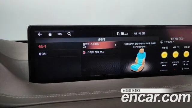 Genesis GV80 3.0 Дизель AWD — Фото автомобиля 25