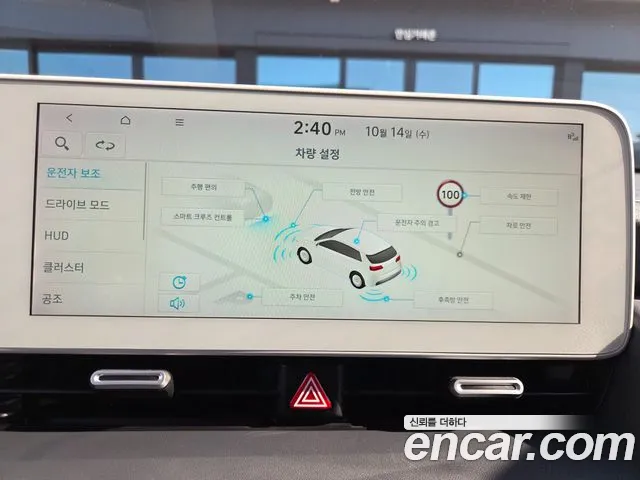 Hyundai Ioniq 5 — Фото автомобиля 14
