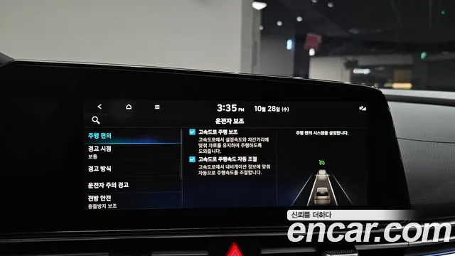 Hyundai Avante CN7 — Фото автомобиля 28