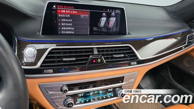 BMW 7 Series — Фото автомобиля 14