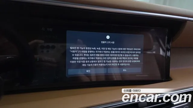 Hyundai Palisade Palisade (LX3) — Фото автомобиля 13