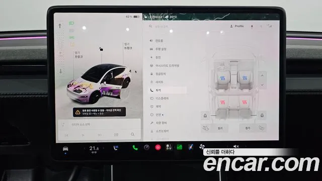 Tesla Model Y — Фото автомобиля 18