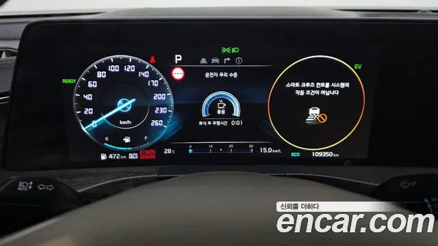 Kia K8 Noblesse — Фото автомобиля 8