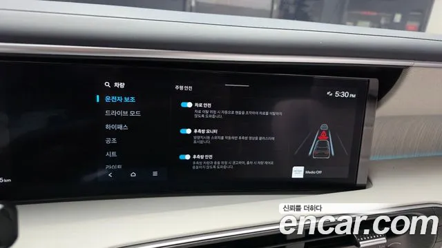 Hyundai Palisade Palisade (LX3) Бензин 2.5T 2WD 7 мест — Фото автомобиля 12