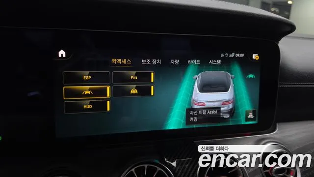 Mercedes-Benz E-Class — Фото автомобиля 27