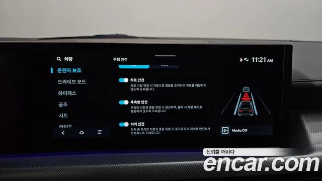 Hyundai Sonata — Фото автомобиля 16