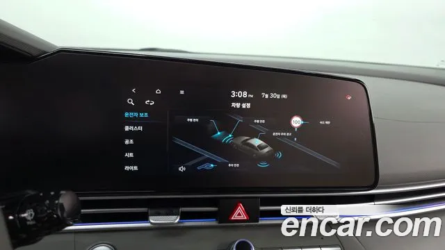Hyundai AVANTE Новый Avante (CN7) — Фото автомобиля 16