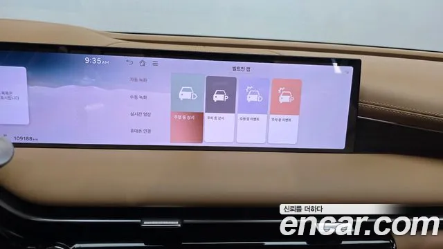 Genesis G80 RG3 — Фото автомобиля 30