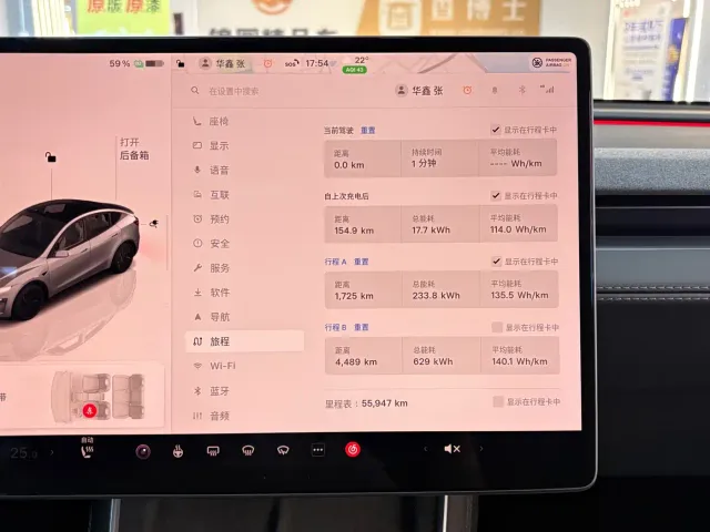 Tesla Model Y — Фото автомобиля 17