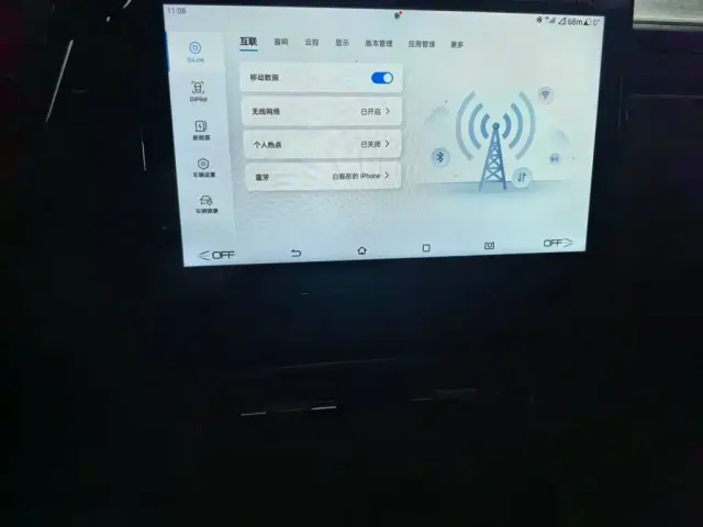 BYD Qin PLUS — Фото автомобиля 14