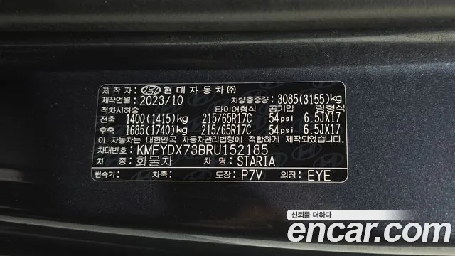 Hyundai Staria Staria L3.5 Карго 3 места — Фото автомобиля 25