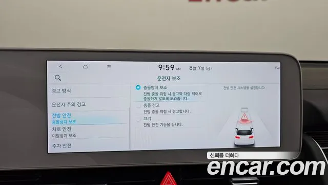 Hyundai Ioniq5 Ioniq5 Long Range AWD — Фото автомобиля 14