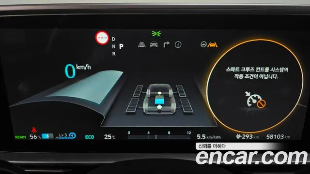 Hyundai Ioniq 6 — Фото автомобиля 11