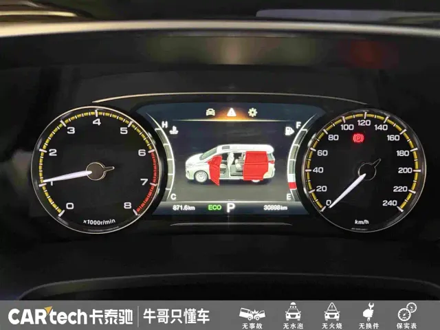 GAC Trumpchi M8 — Фото автомобиля 16