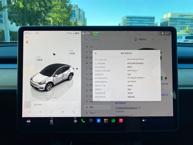 Tesla Model Y — Фото автомобиля 9