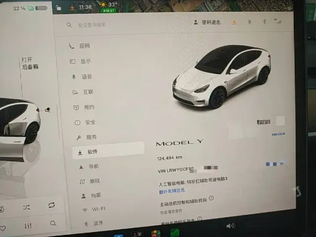 Tesla Model Y — Фото автомобиля 11