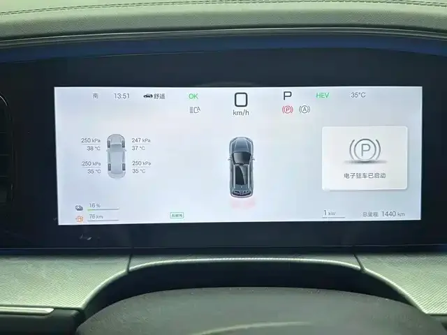BYD Hai Shi 07 DM-i — Фото автомобиля 9