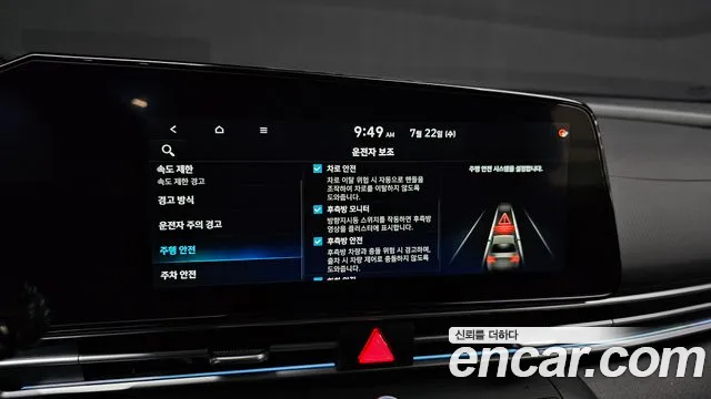 Hyundai AVANTE Новый Avante (CN7) — Фото автомобиля 15