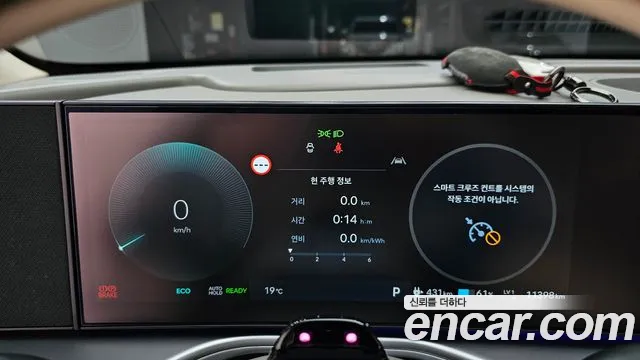 Hyundai Ioniq 9 — Фото автомобиля 11