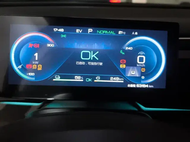 BYD Song Pro — Фото автомобиля 14