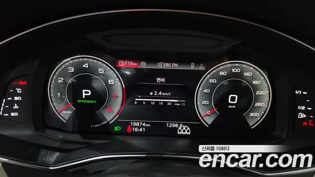 Audi A7 4K — Фото автомобиля 11