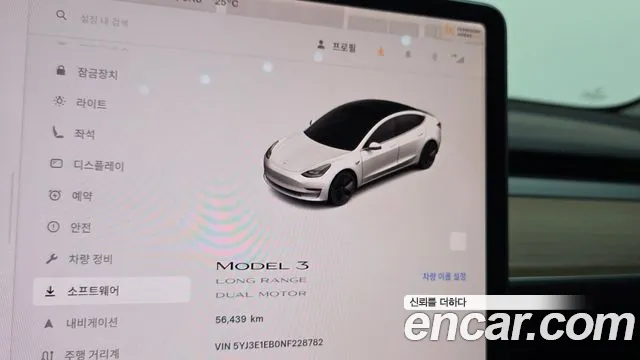 Tesla Model 3 — Фото автомобиля 7