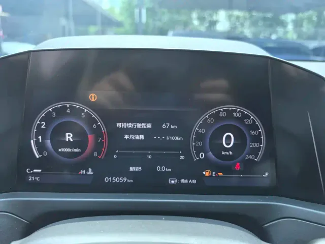Honda Inspire — Фото автомобиля 19