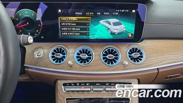 Mercedes-Benz E-Class W213 — Фото автомобиля 13
